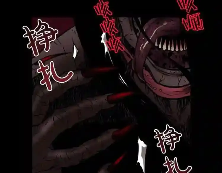 第7话 神秘老者 第45页