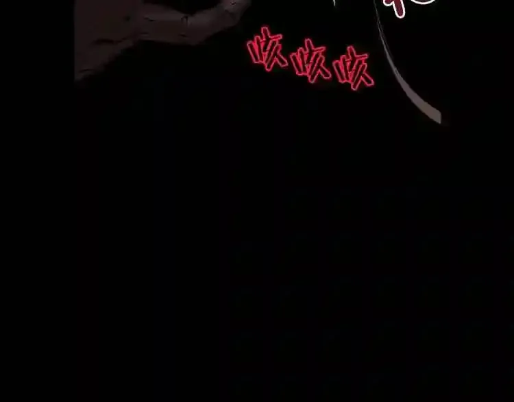 第7话 神秘老者 第46页