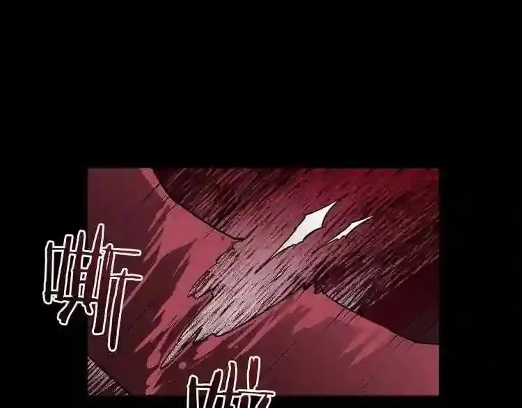 第7话 神秘老者 第47页