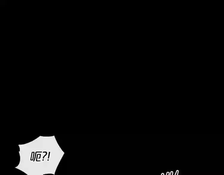 第7话 神秘老者 第49页