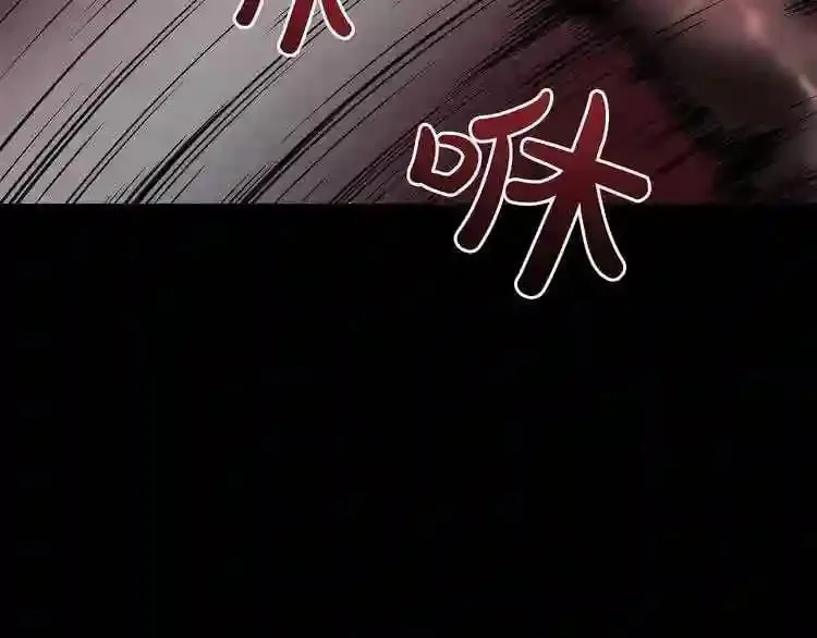 第7话 神秘老者 第53页