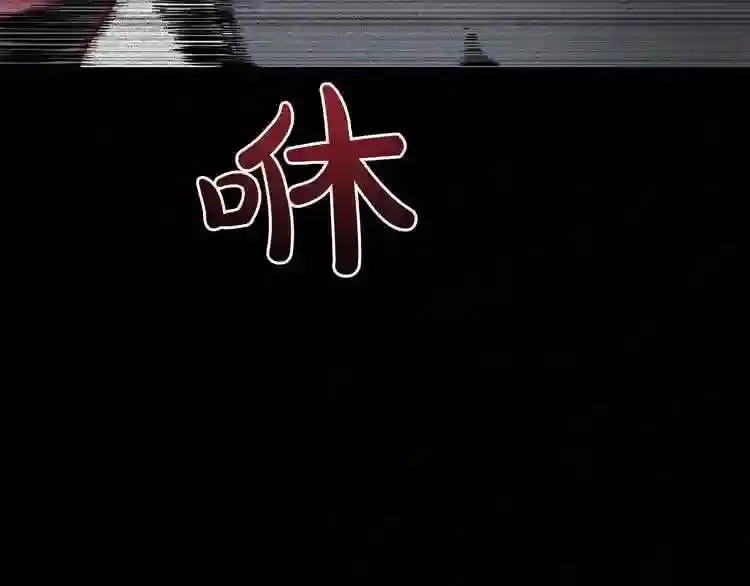 第7话 神秘老者 第59页