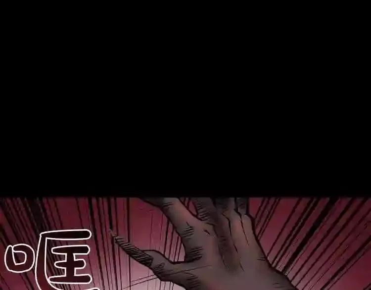 第7话 神秘老者 第60页
