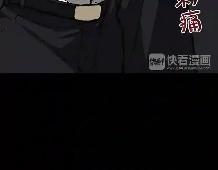 第7话 神秘老者 第67页
