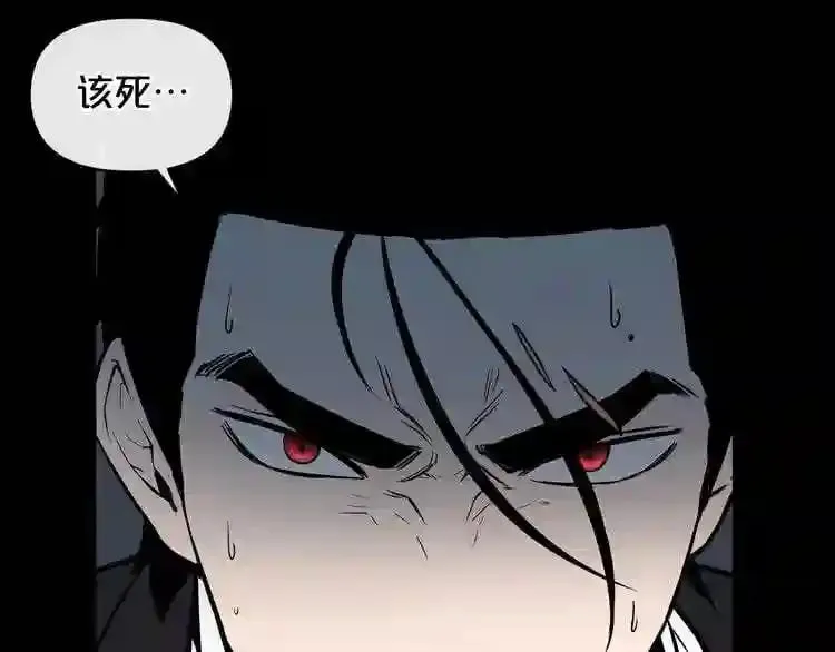 第7话 神秘老者 第69页