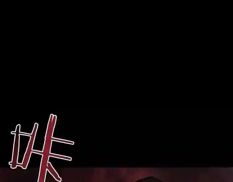 第7话 神秘老者 第71页