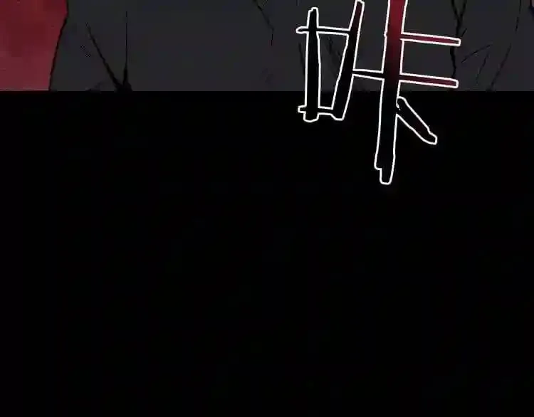 第7话 神秘老者 第74页