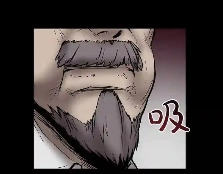 第7话 神秘老者 第90页