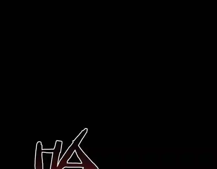 第7话 神秘老者 第91页