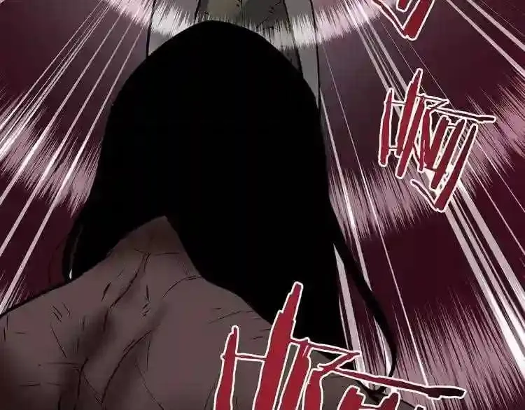 第7话 神秘老者 第93页