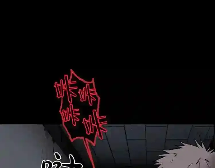 第7话 神秘老者 第100页