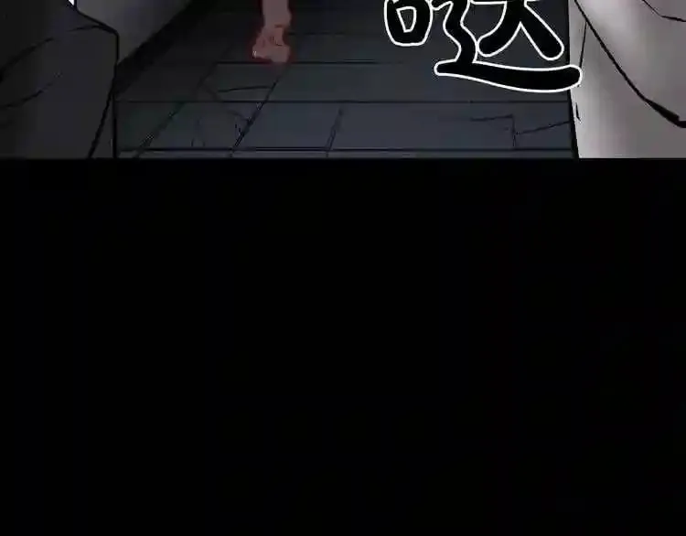 第7话 神秘老者 第102页