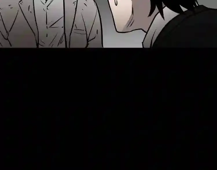 第7话 神秘老者 第106页