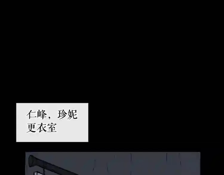 第7话 神秘老者 第111页