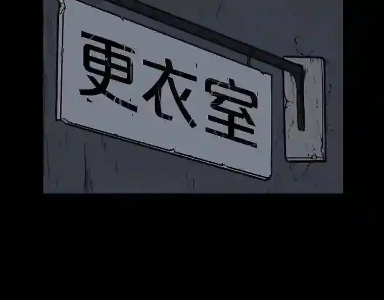 第7话 神秘老者 第112页