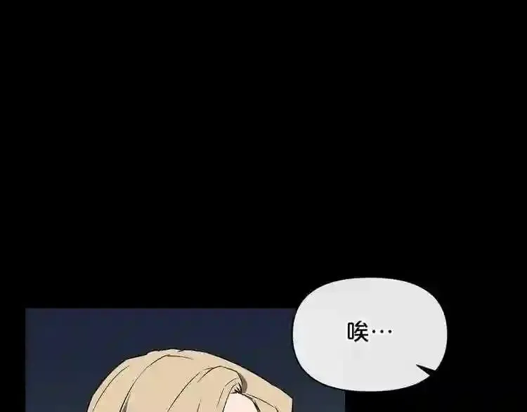第7话 神秘老者 第113页