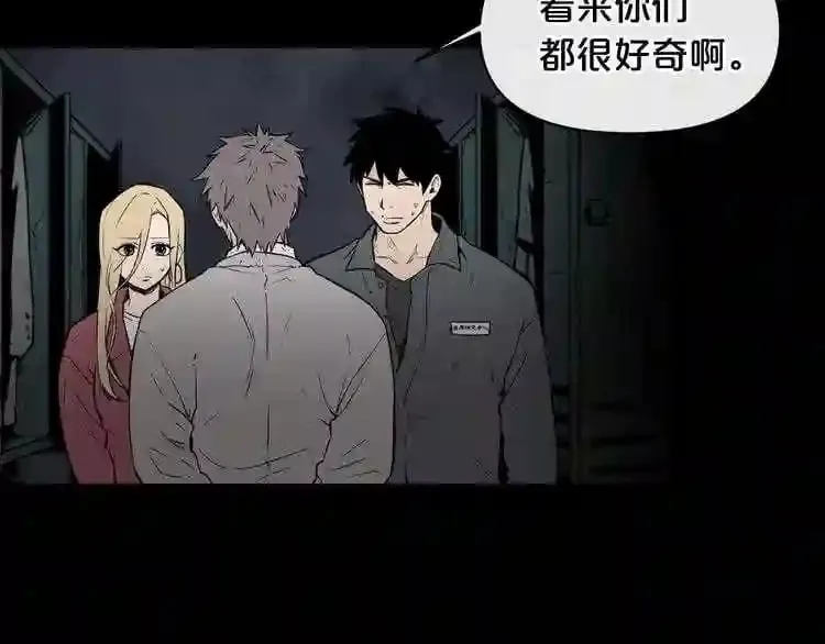 第7话 神秘老者 第146页