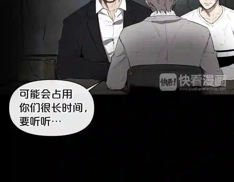 第7话 神秘老者 第148页