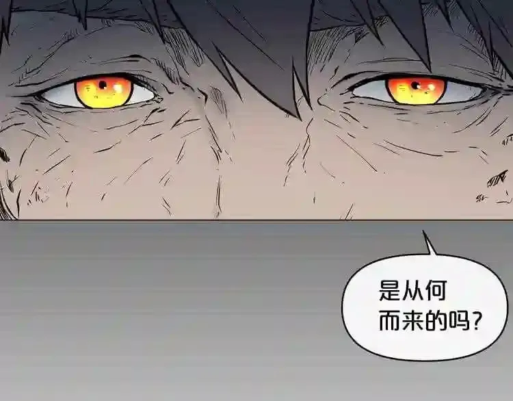第7话 神秘老者 第152页
