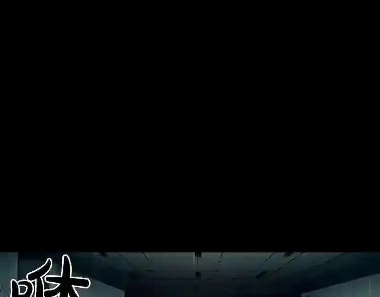 第6话 被找到了…… 第3页