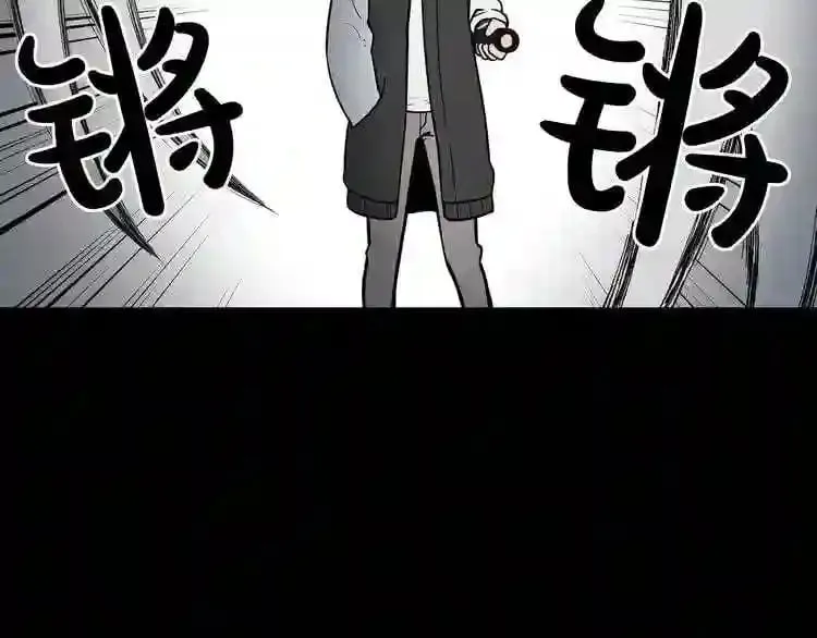 第6话 被找到了…… 第36页