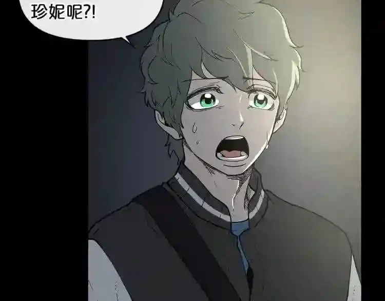 第6话 被找到了…… 第44页