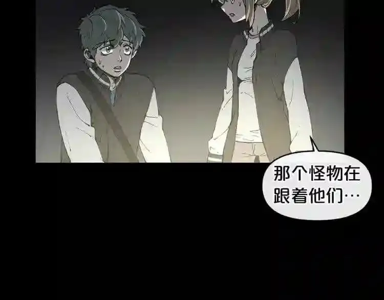 第6话 被找到了…… 第47页