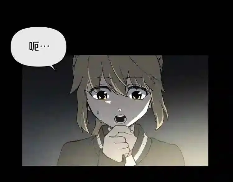 第6话 被找到了…… 第50页