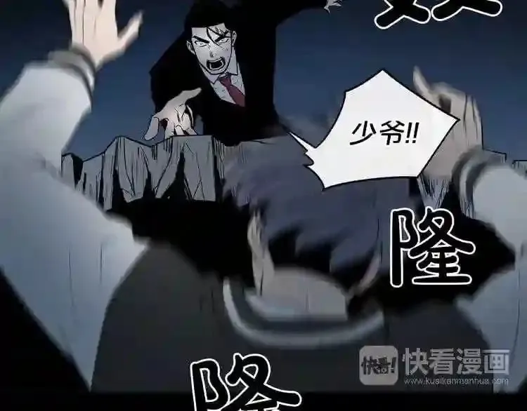 第6话 被找到了…… 第54页