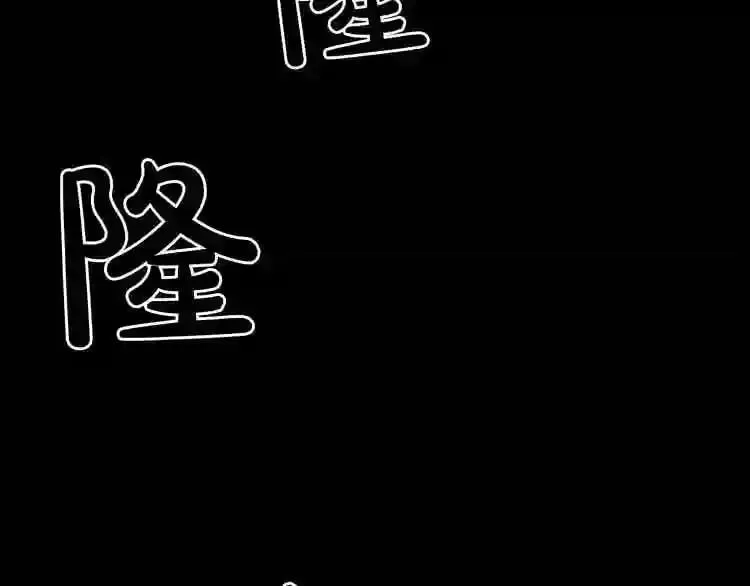 第6话 被找到了…… 第55页