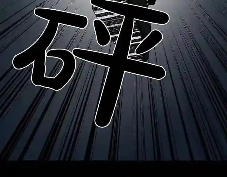 第6话 被找到了…… 第63页