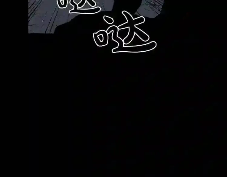 第6话 被找到了…… 第66页