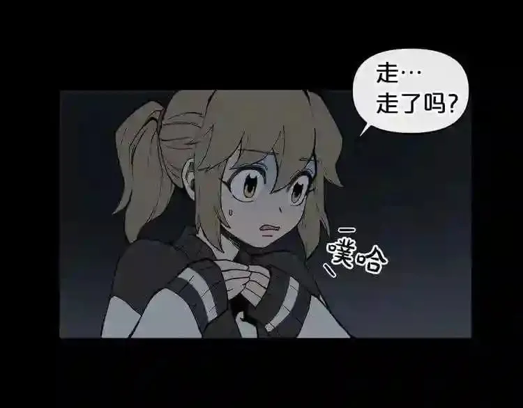 第6话 被找到了…… 第86页