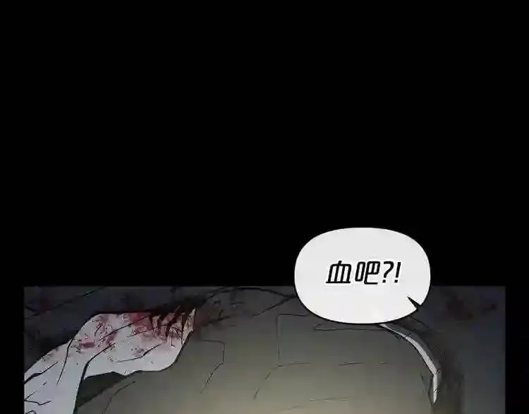 第6话 被找到了…… 第102页
