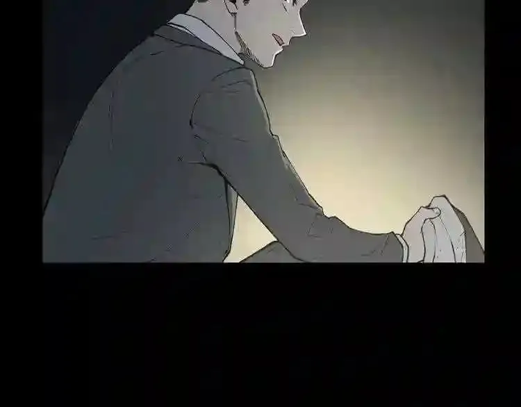 第6话 被找到了…… 第110页