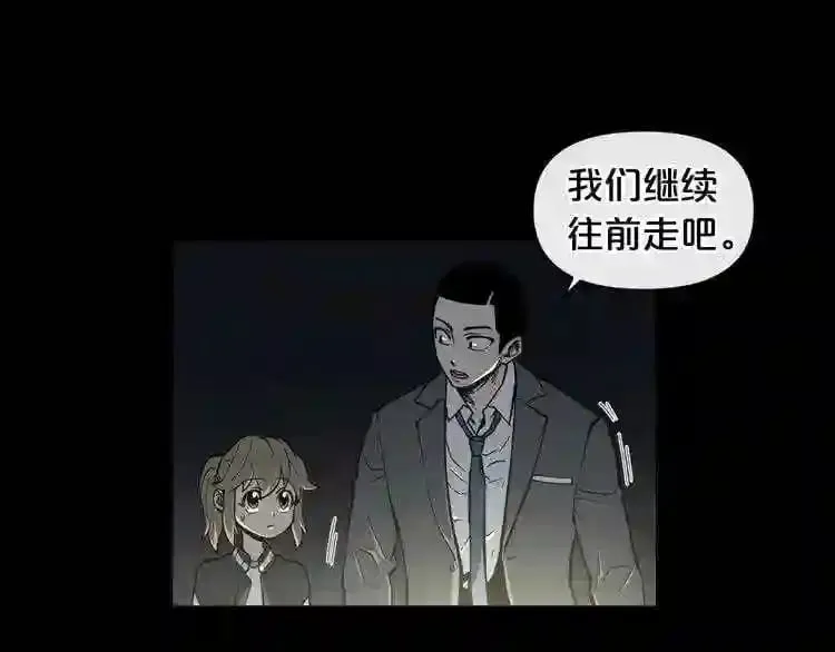 第6话 被找到了…… 第111页
