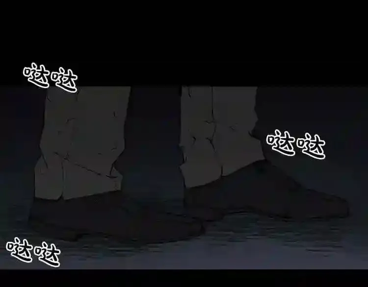 第6话 被找到了…… 第116页