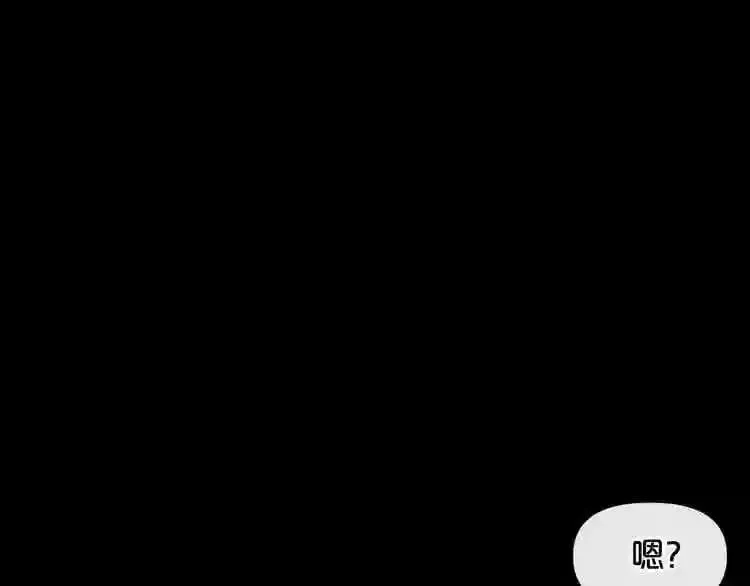 第6话 被找到了…… 第117页