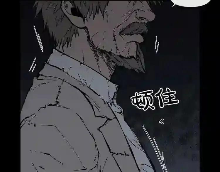 第6话 被找到了…… 第118页