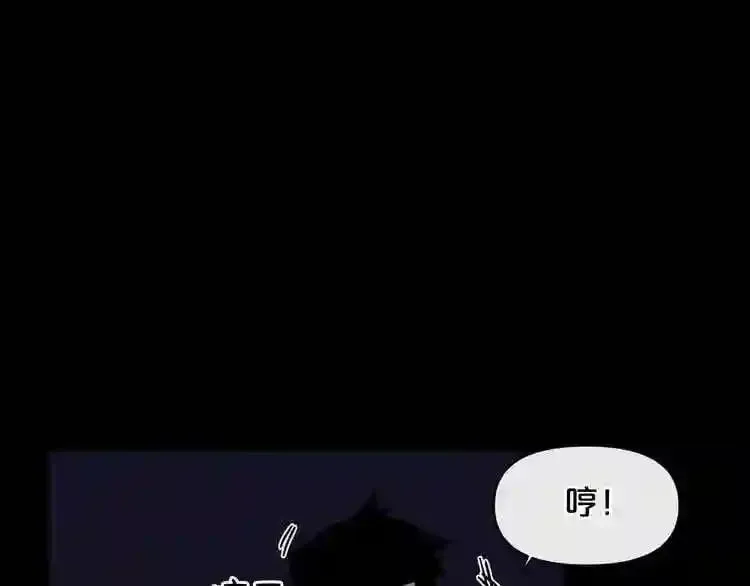第5话 和怪物正面刚 第3页