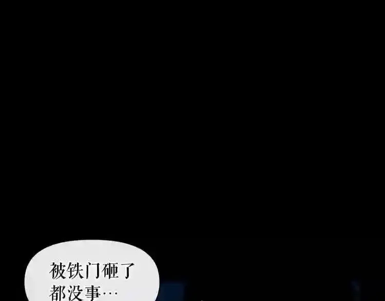 第5话 和怪物正面刚 第5页