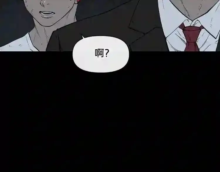 第5话 和怪物正面刚 第10页