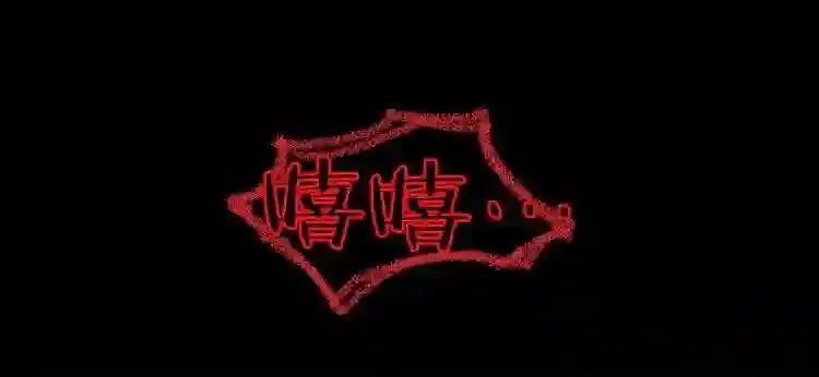 第5话 和怪物正面刚 第15页