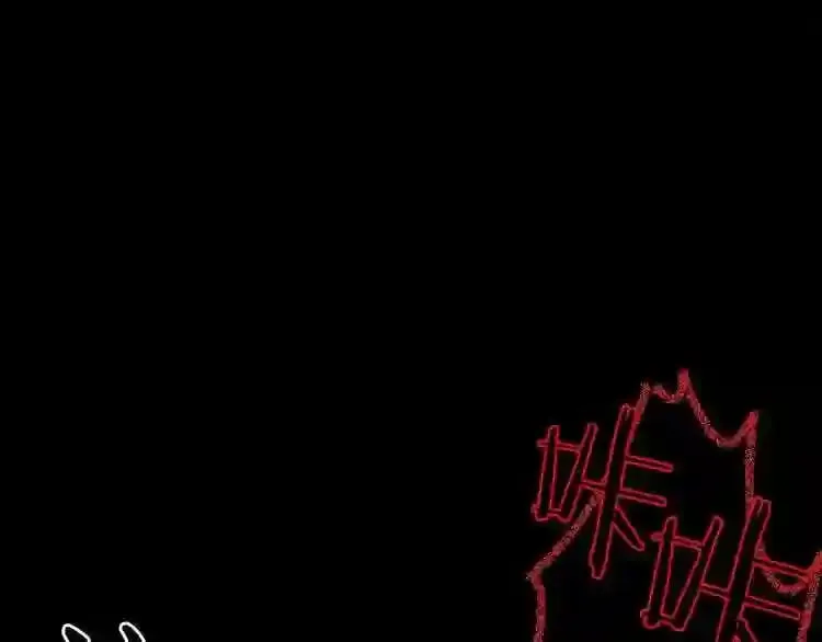 第5话 和怪物正面刚 第16页