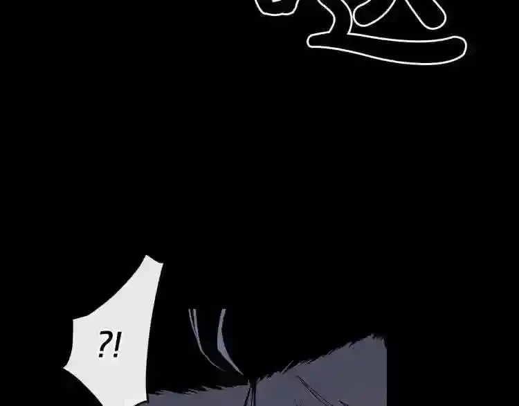 第5话 和怪物正面刚 第20页