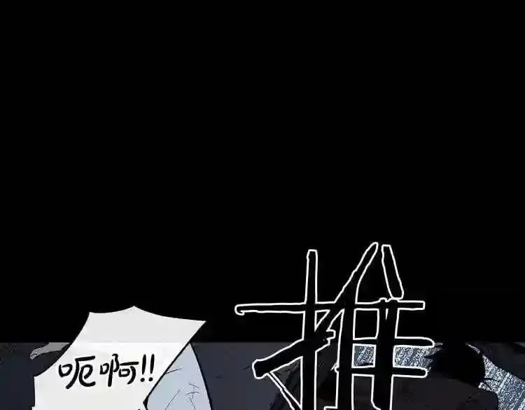 第5话 和怪物正面刚 第22页