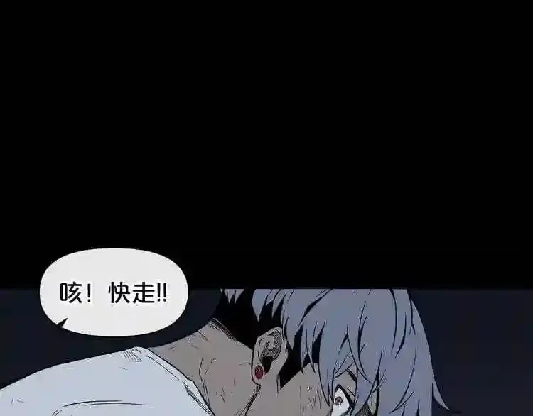 第5话 和怪物正面刚 第28页