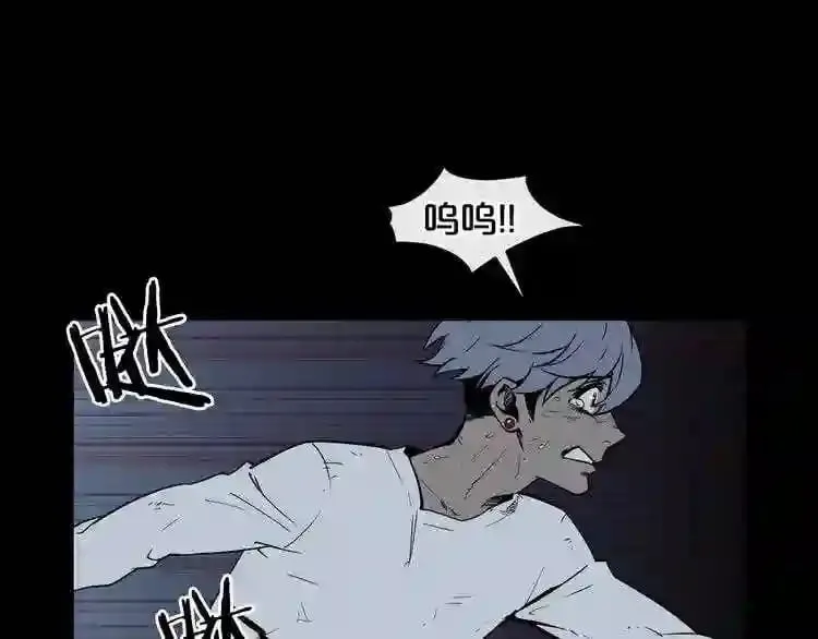 第5话 和怪物正面刚 第40页
