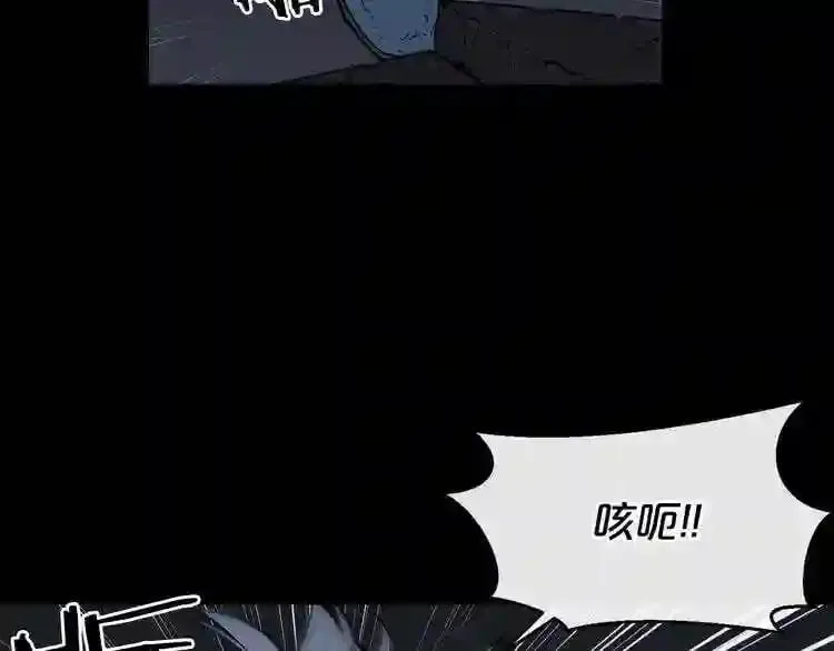 第5话 和怪物正面刚 第47页