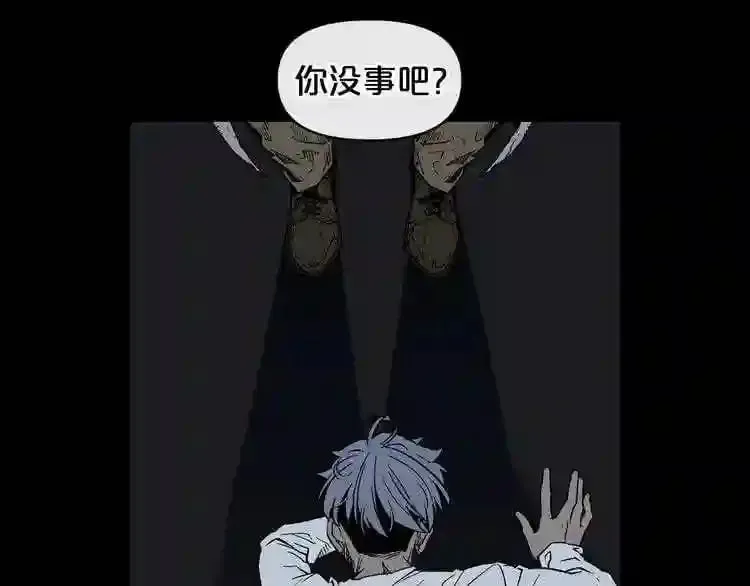 第5话 和怪物正面刚 第52页
